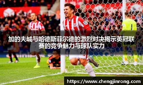 od综合体育官网