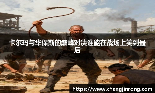 od综合