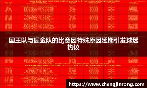 od综合体育官网