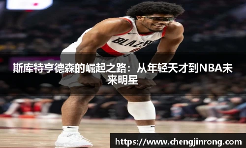 od综合