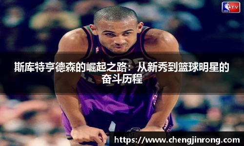 od综合体育