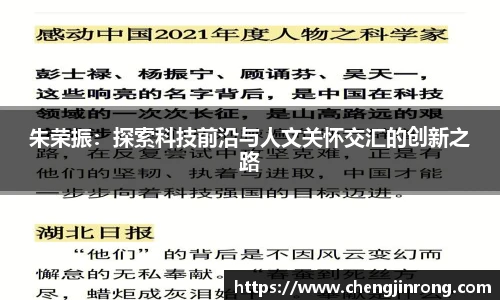 od综合体育官网