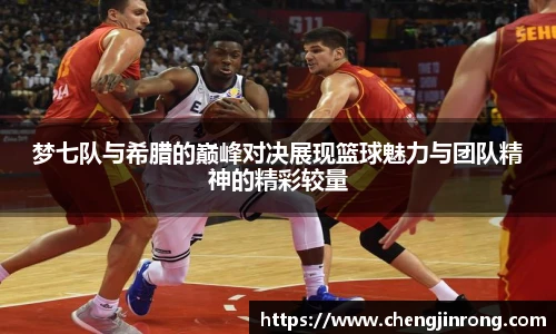 od综合体育
