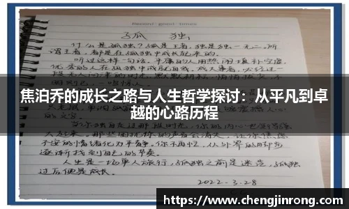od综合