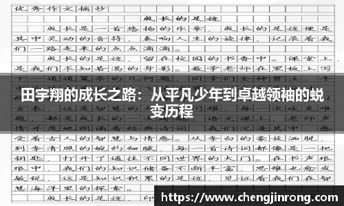 od综合体育官网