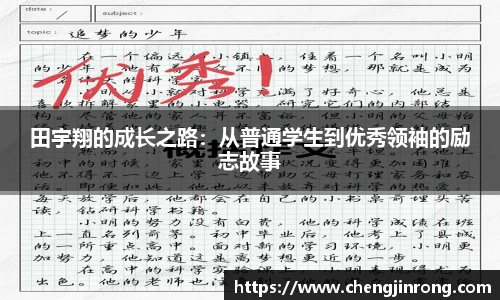 od综合