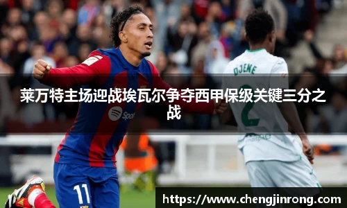 od综合体育官网