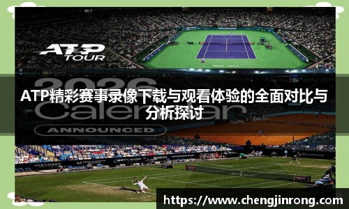 od综合体育