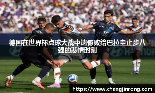 od综合体育官网