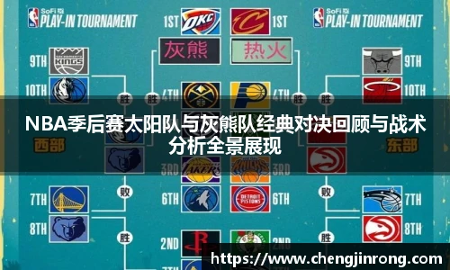 od综合体育