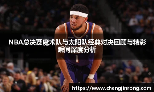 od综合体育官网
