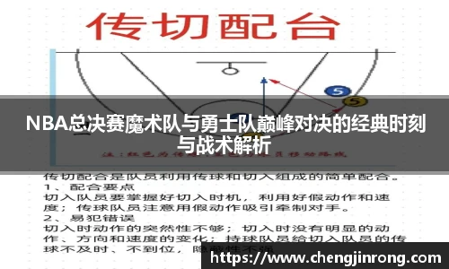 od综合体育官网