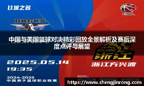 od综合体育官网