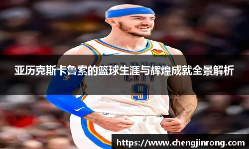 od综合体育官网