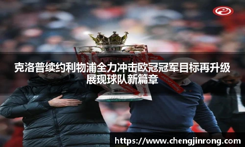 od综合体育