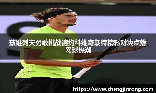 od综合体育