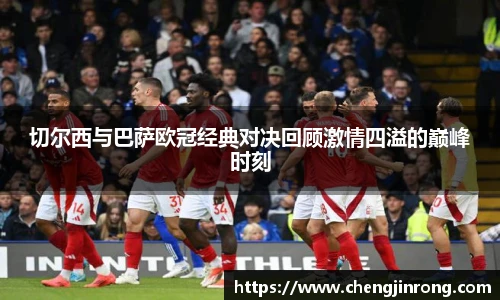 od综合体育官网