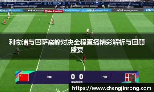 od综合体育