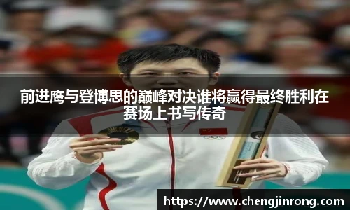 od综合体育官网